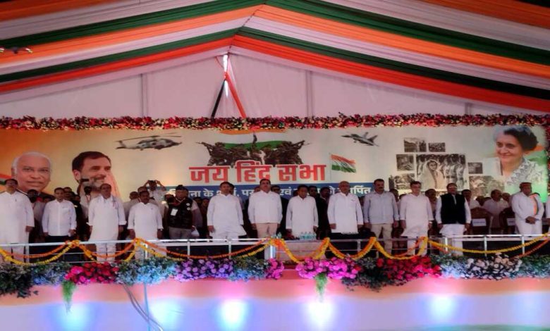 Jai Hind Sabha in Jabalpur