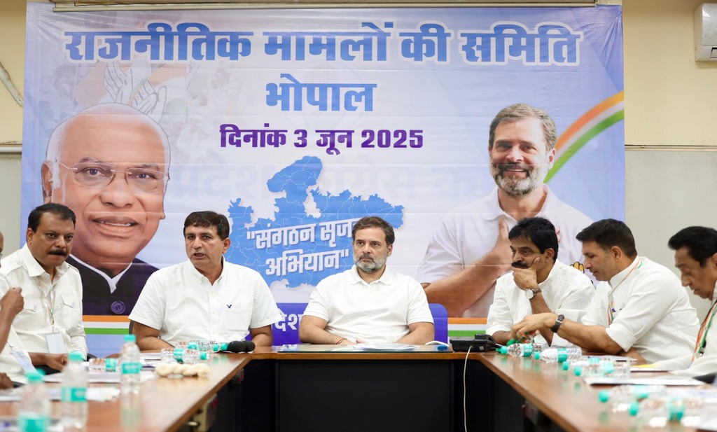 Rahul Gandhi in MP