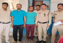 online fraud in satna