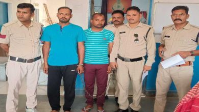 online fraud in satna