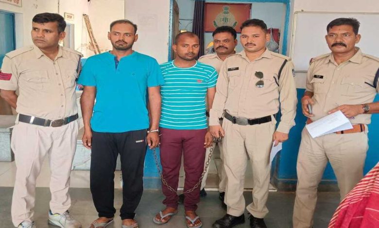 online fraud in satna