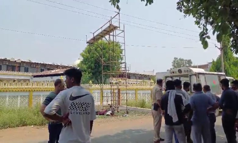 गाडरवारा शहर में हाईटेंशन विद्युत लाइन के करंट से तीन मजदूरों की मौत हो गई और तीन अन्य झुलस गए हैं।