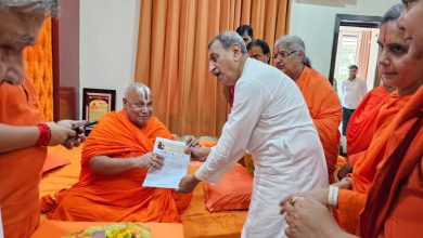 World Ramayana Conference Jabalpur