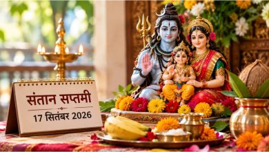 Santan Saptami 2026 Puja Muhurat Lord Shiva Goddess Parvati